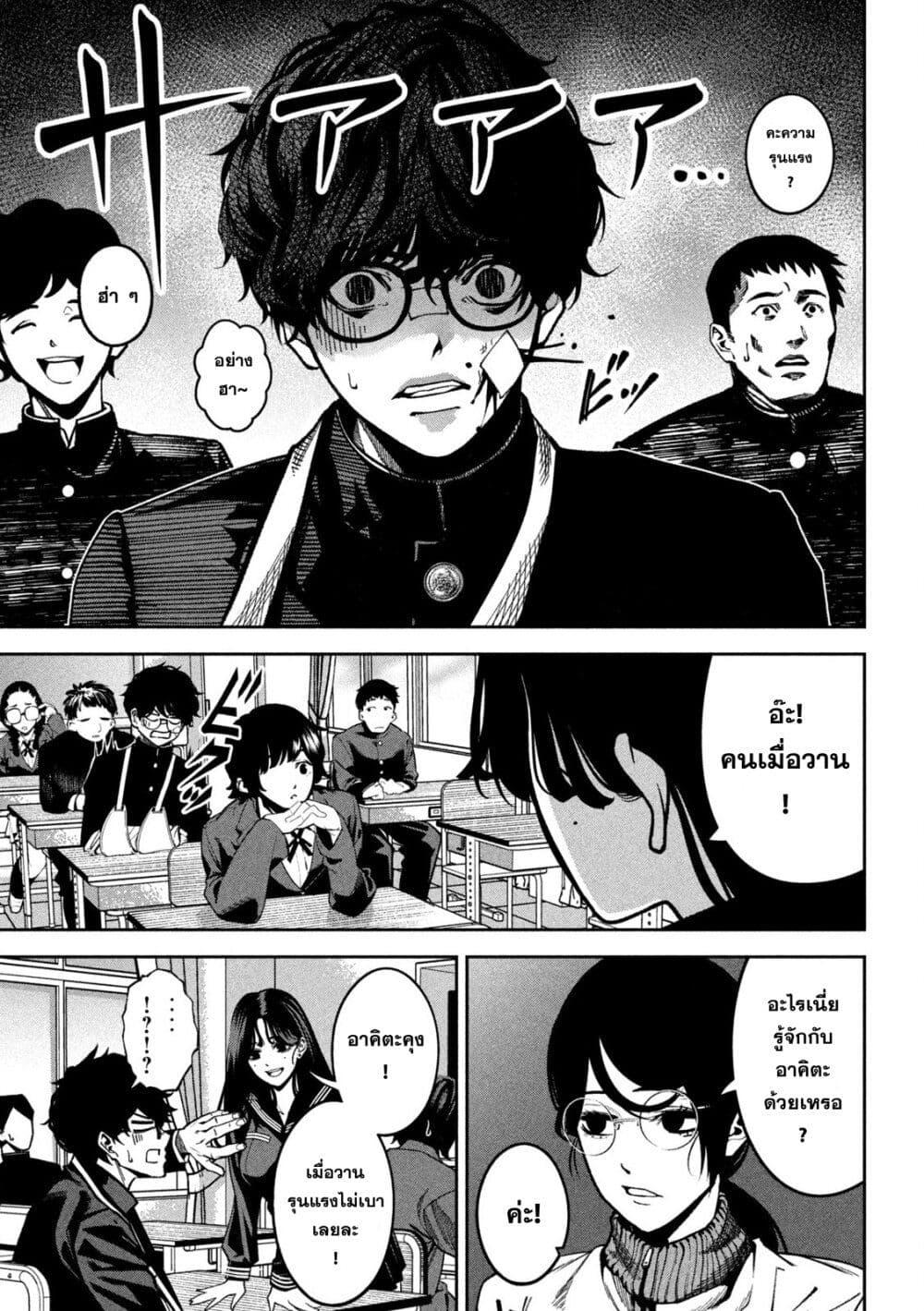 Manga-lc-com อ่านมังงะ อ่านการ์ตูน ออนไลน์ ฟรี Koroshi to Uso no Marriage ตอนที่ 1 2 3 4 5 6 7 8 9 10 11 12 13 14 ฟรี ไม่มีโฆษณา Manga-lc - อ่าน มังงะ อ่าน การ์ตูน ออนไลน์ อ่านมังงะ ฟรี