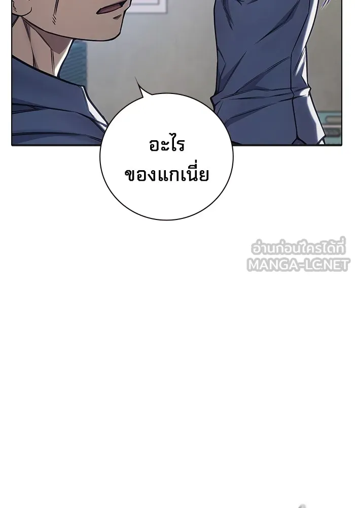 เยาวชนคนคุก ตอนที่ 31 รูปที่ 150