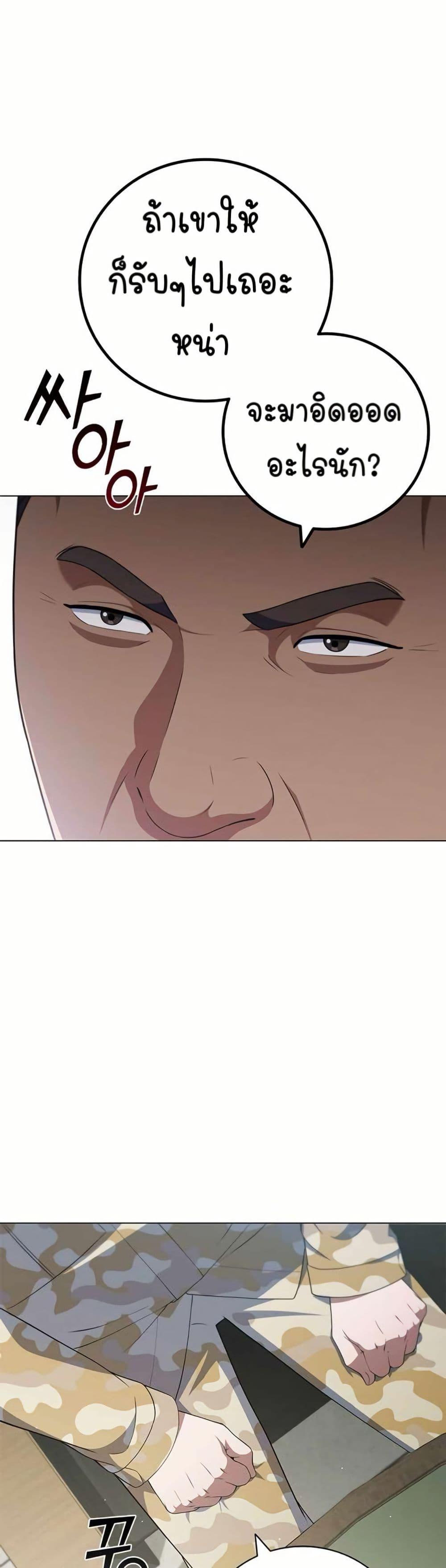 Manga-lc-com อ่านมังงะ อ่านการ์ตูน ออนไลน์ ฟรี I CAN DO IT!! ตอนที่ 1 2 3 4 5 6 7 8 9 10 11 12 13 14 ฟรี ไม่มีโฆษณา Manga-lc - อ่าน มังงะ อ่าน การ์ตูน ออนไลน์ อ่านมังงะ ฟรี