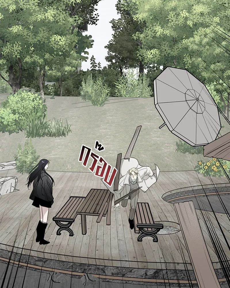 สี่สาวชาวกี ตอนที่ 47 ยุ่งเรื่องความรัก (3) รูปที่ 74