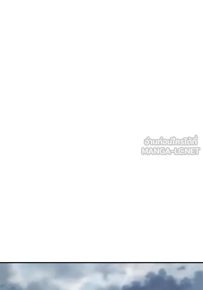 ยอดคนเลเวลทะลุ ตอนที่ 29 บุกทางเหนือ รูปที่ 102