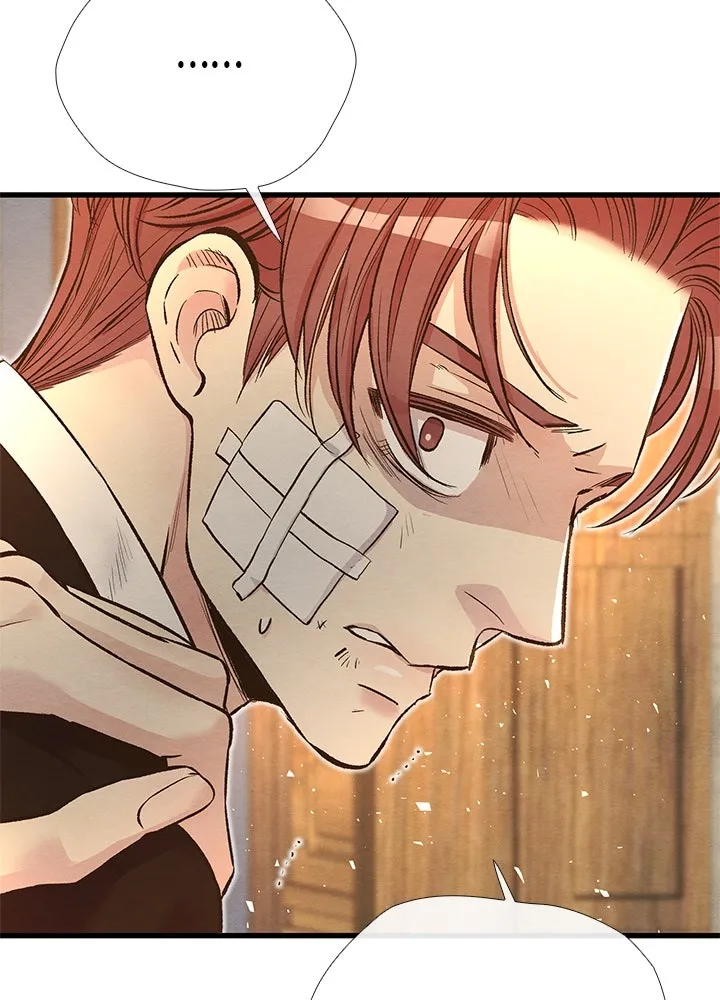 องค์ชายผู้อื้อฉาว ตอนที่ 21 รูปที่ 34