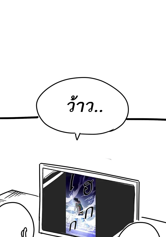 ยอดคนเลเวลทะลุ ตอนที่ รีวิว รูปที่ 8