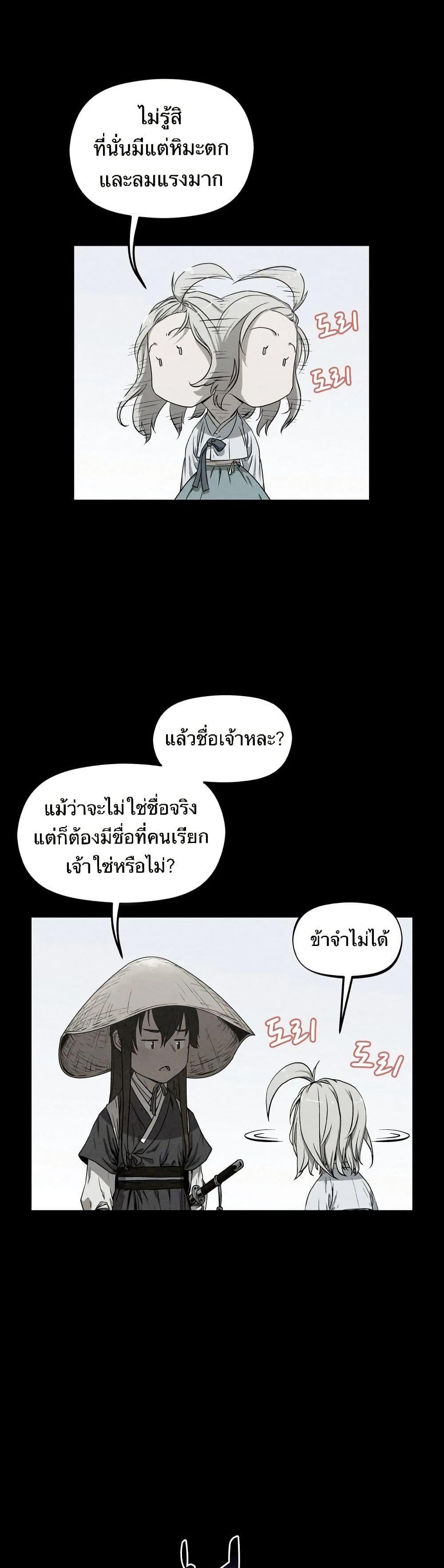 Manga-lc-com อ่านมังงะ อ่านการ์ตูน ออนไลน์ ฟรี Spirit Hunter ตอนที่ 1 2 3 4 5 6 7 8 9 10 11 12 13 14 ฟรี ไม่มีโฆษณา Manga-lc - อ่าน มังงะ อ่าน การ์ตูน ออนไลน์ อ่านมังงะ ฟรี