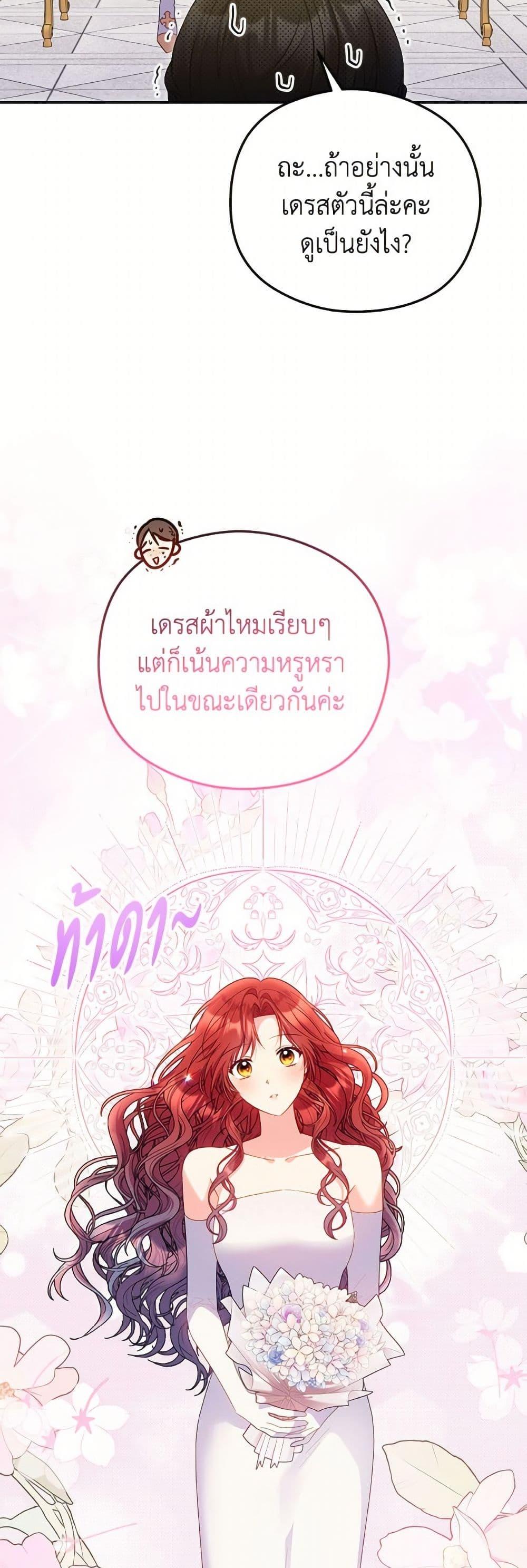 Manga-lc-com อ่านมังงะ อ่านการ์ตูน ออนไลน์ ฟรี The Villainess Captured the Grand Duke ตอนที่ 1 2 3 4 5 6 7 8 9 10 11 12 13 14 ฟรี ไม่มีโฆษณา Manga-lc - อ่าน มังงะ อ่าน การ์ตูน ออนไลน์ อ่านมังงะ ฟรี