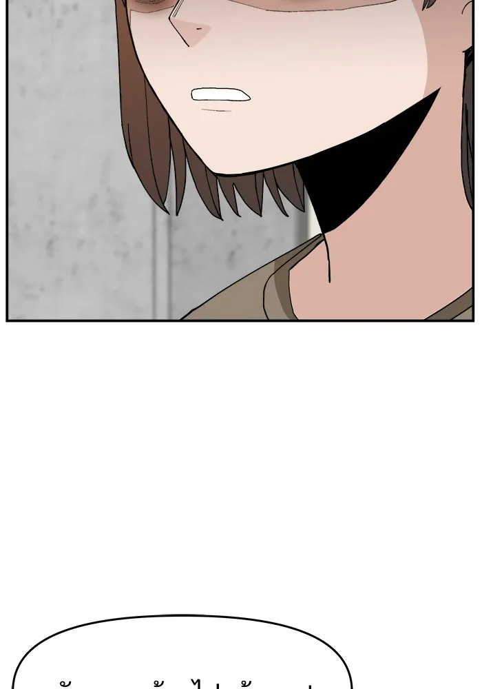 ห้องเรียนสาวแสบ ตอนที่ 88 รูปที่ 77