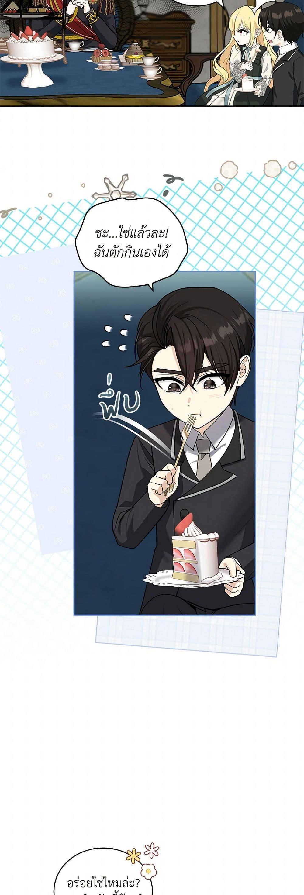 Manga-lc-com อ่านมังงะ อ่านการ์ตูน ออนไลน์ ฟรี I’ll Protect You, Daddy! ตอนที่ 1 2 3 4 5 6 7 8 9 10 11 12 13 14 ฟรี ไม่มีโฆษณา Manga-lc - อ่าน มังงะ อ่าน การ์ตูน ออนไลน์ อ่านมังงะ ฟรี