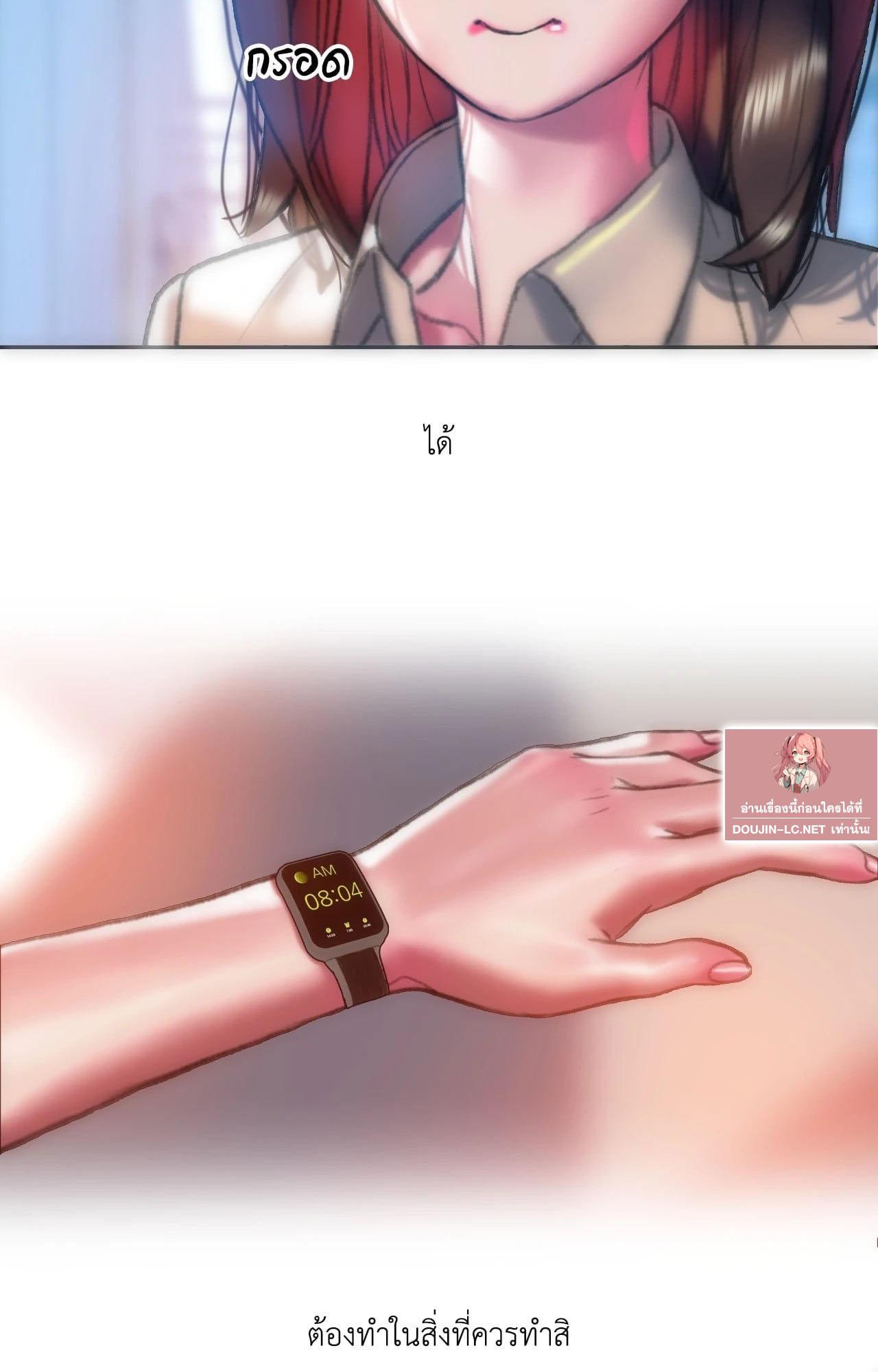 Doujin-Lc- อ่าน โดจิน มังฮวา เกาหลี ญี่ปุ่น จีน แปลไทย Rubbing It In ตอนที่ 1 2 3 4 5 6 7 8 9 10 11 12 13 14 ฟรี ไม่มีโฆษณา อ่าน โดจิน Manhwa เกาหลี ญี่ปุ่น จีน เรามีครบ คัดมาให้เน้นๆ โดจิน 18+ รับประกันความฟินโดย  Doujin Lc