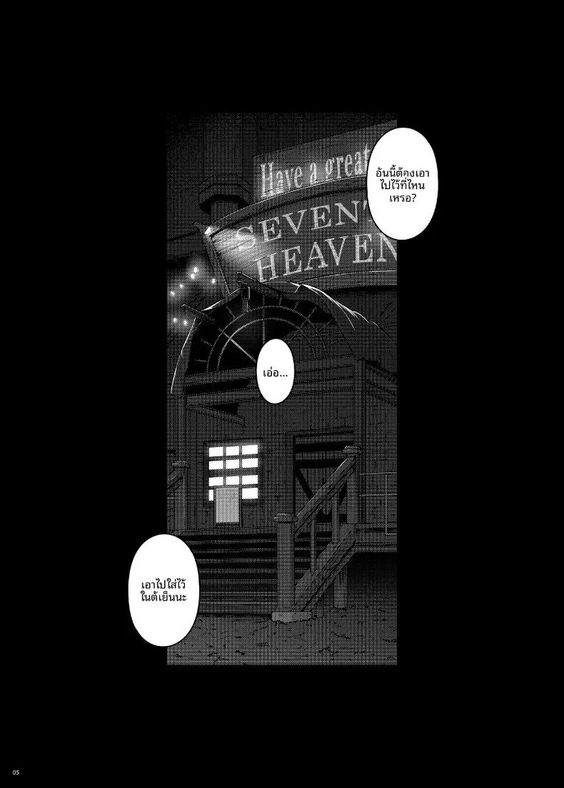Doujin-Lc- อ่าน โดจิน มังฮวา เกาหลี ญี่ปุ่น จีน แปลไทย ช่วงนี้ทีฟาดูแปลกไปนะ (Darabuchi) (Final Fantasy VII) ตอนที่ 1 2 3 4 5 6 7 8 9 10 11 12 13 14 ฟรี ไม่มีโฆษณา อ่าน โดจิน Manhwa เกาหลี ญี่ปุ่น จีน เรามีครบ คัดมาให้เน้นๆ โดจิน 18+ รับประกันความฟินโดย  Doujin Lc