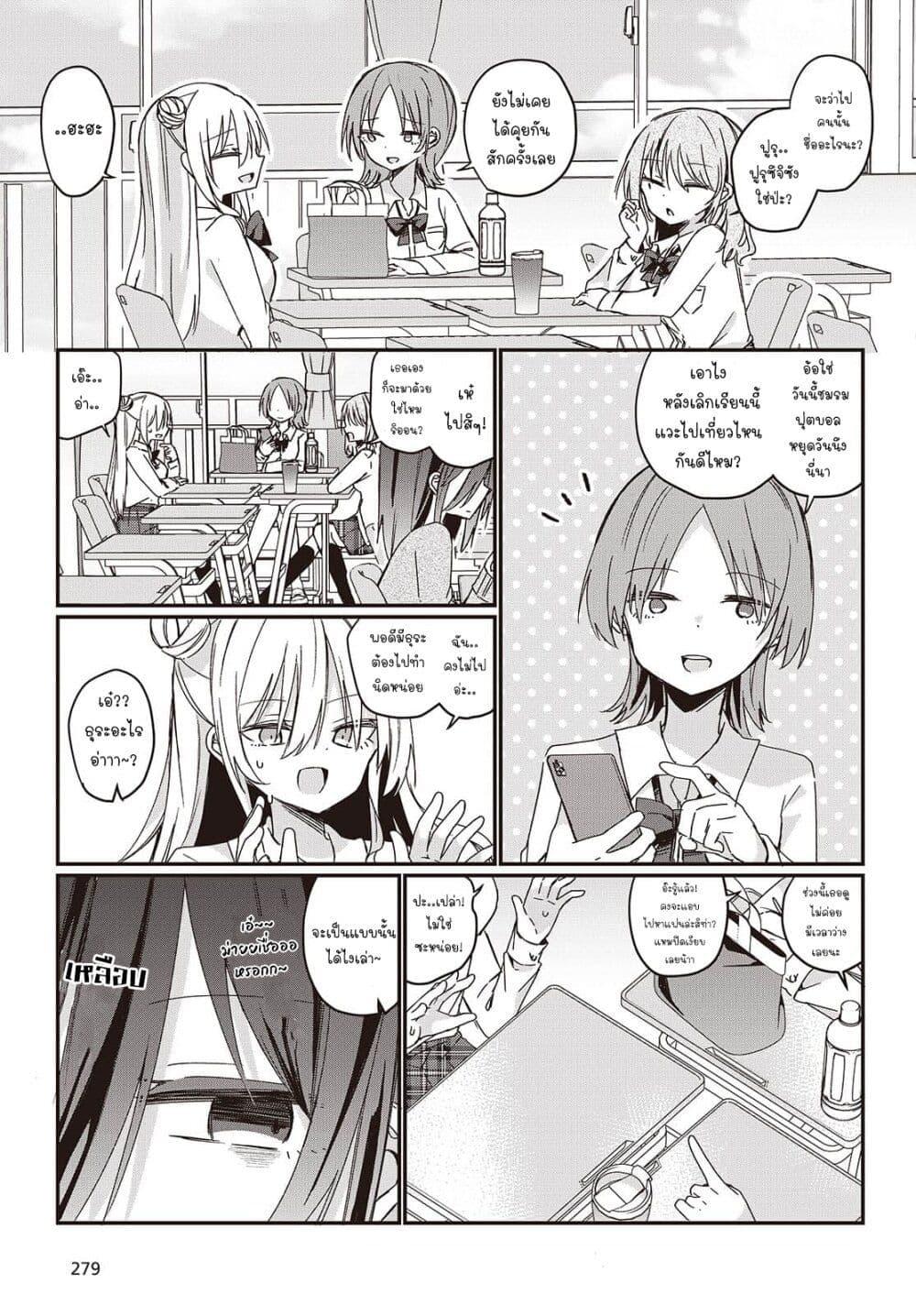 Manga-lc-com อ่านมังงะ อ่านการ์ตูน ออนไลน์ ฟรี Apricot Fuzz ตอนที่ 1 2 3 4 5 6 7 8 9 10 11 12 13 14 ฟรี ไม่มีโฆษณา Manga-lc - อ่าน มังงะ อ่าน การ์ตูน ออนไลน์ อ่านมังงะ ฟรี