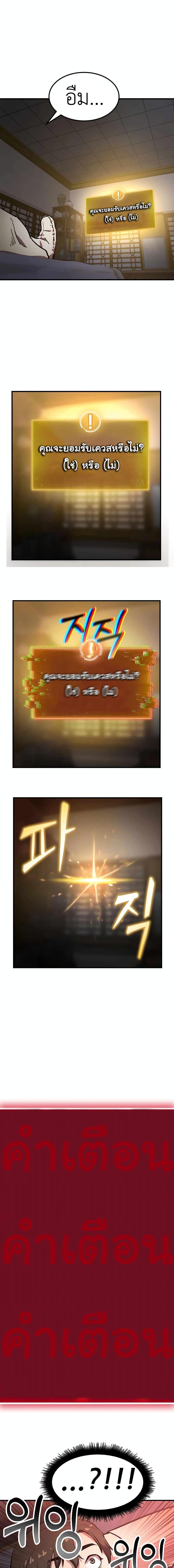 Manga-lc-com อ่านมังงะ อ่านการ์ตูน ออนไลน์ ฟรี Skeleton Warrior ตอนที่ 1 2 3 4 5 6 7 8 9 10 11 12 13 14 ฟรี ไม่มีโฆษณา Manga-lc - อ่าน มังงะ อ่าน การ์ตูน ออนไลน์ อ่านมังงะ ฟรี