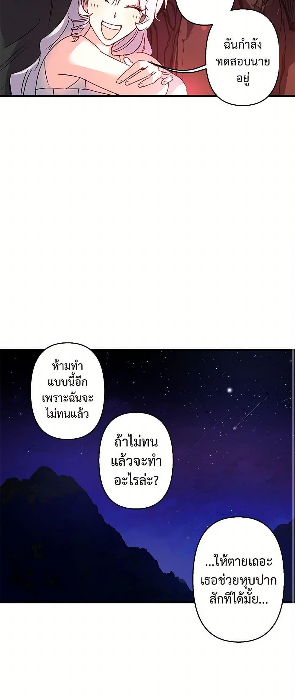 Manga-lc-com อ่านมังงะ อ่านการ์ตูน ออนไลน์ ฟรี Revenge Wedding ตอนที่ 1 2 3 4 5 6 7 8 9 10 11 12 13 14 ฟรี ไม่มีโฆษณา Manga-lc - อ่าน มังงะ อ่าน การ์ตูน ออนไลน์ อ่านมังงะ ฟรี