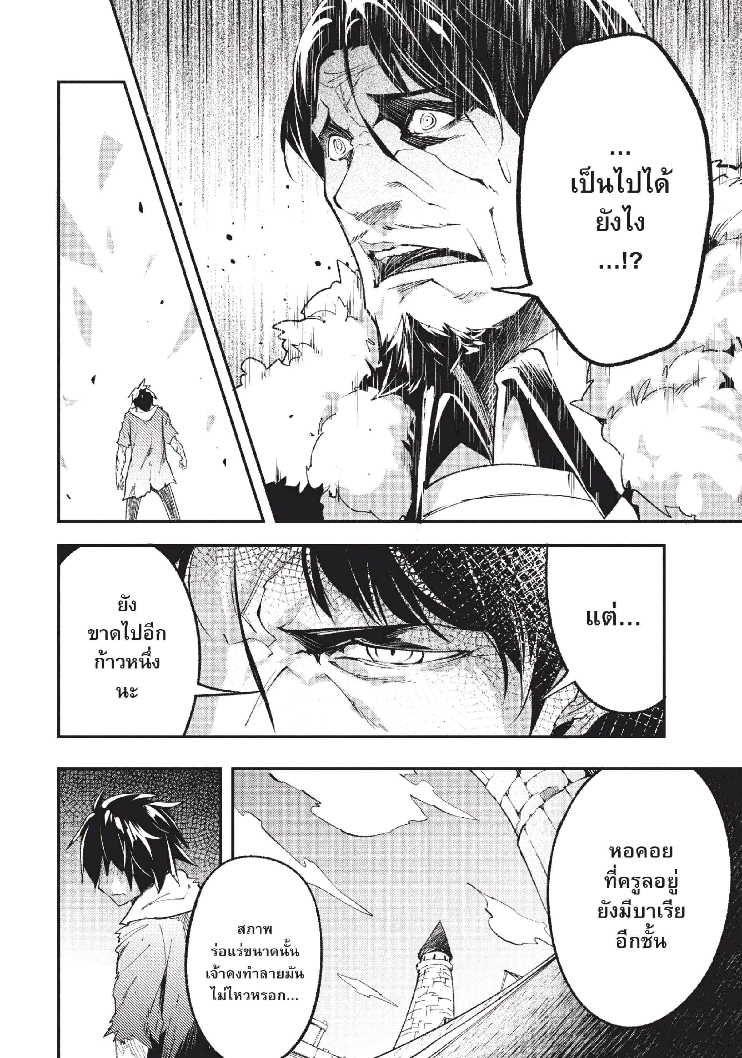 Manga-lc-com อ่านมังงะ อ่านการ์ตูน ออนไลน์ ฟรี Lv999 no Murabito ชาวบ้าน LV999 ตอนที่ 1 2 3 4 5 6 7 8 9 10 11 12 13 14 ฟรี ไม่มีโฆษณา Manga-lc - อ่าน มังงะ อ่าน การ์ตูน ออนไลน์ อ่านมังงะ ฟรี