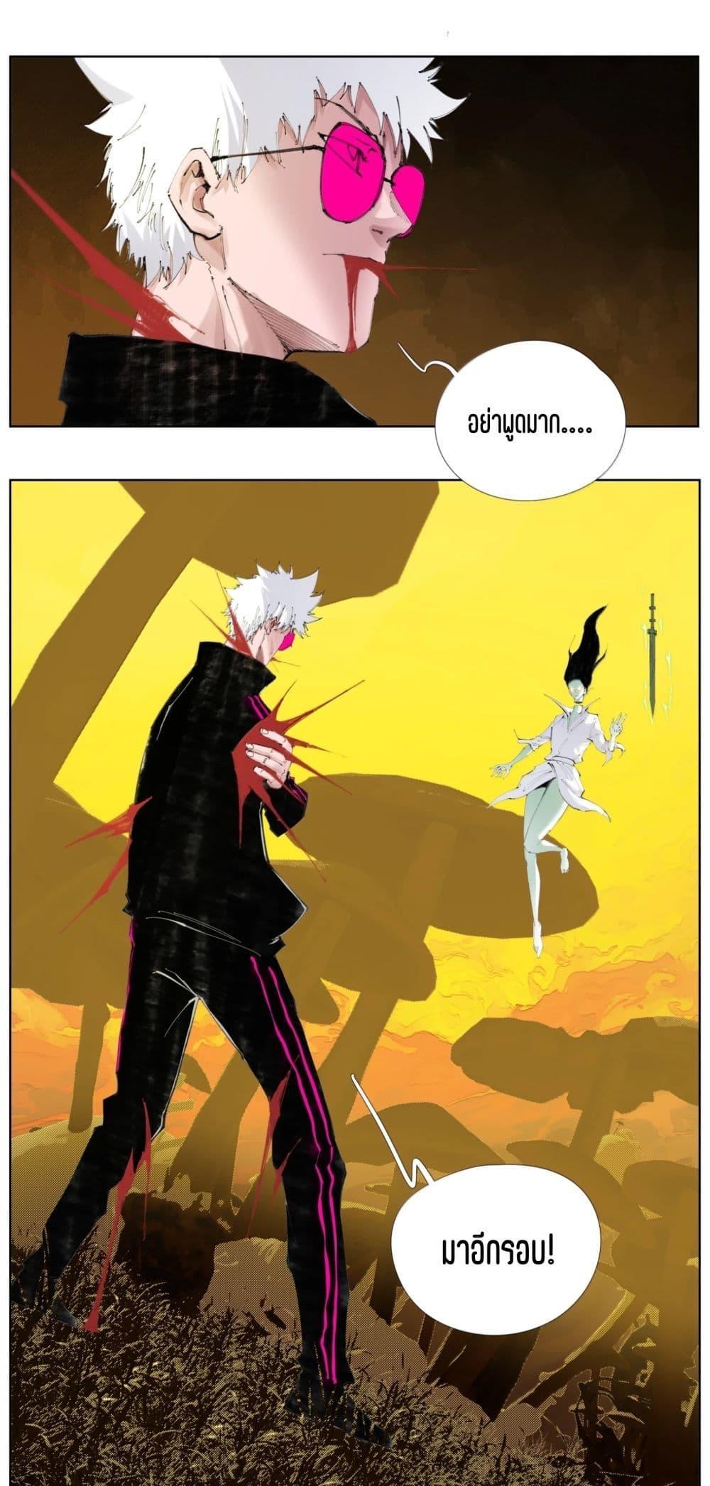 Manga-lc-com อ่านมังงะ อ่านการ์ตูน ออนไลน์ ฟรี Nine Methods of Ascending the Clouds First Ranked Immortal ตอนที่ 1 2 3 4 5 6 7 8 9 10 11 12 13 14 ฟรี ไม่มีโฆษณา Manga-lc - อ่าน มังงะ อ่าน การ์ตูน ออนไลน์ อ่านมังงะ ฟรี