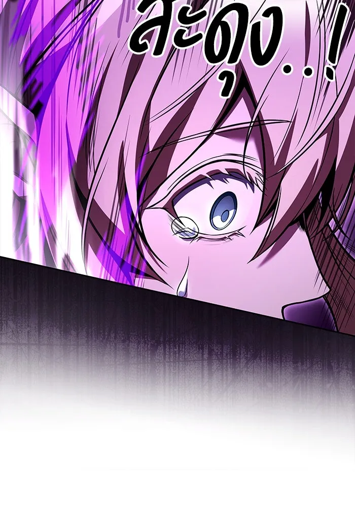 ครัวจอมเวท ตอนที่ 35 รูปที่ 50