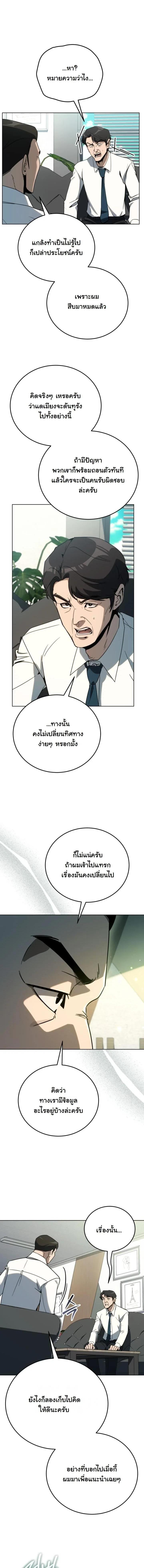 Manga-lc-com อ่านมังงะ อ่านการ์ตูน ออนไลน์ ฟรี A Thousand Faces ตอนที่ 1 2 3 4 5 6 7 8 9 10 11 12 13 14 ฟรี ไม่มีโฆษณา Manga-lc - อ่าน มังงะ อ่าน การ์ตูน ออนไลน์ อ่านมังงะ ฟรี