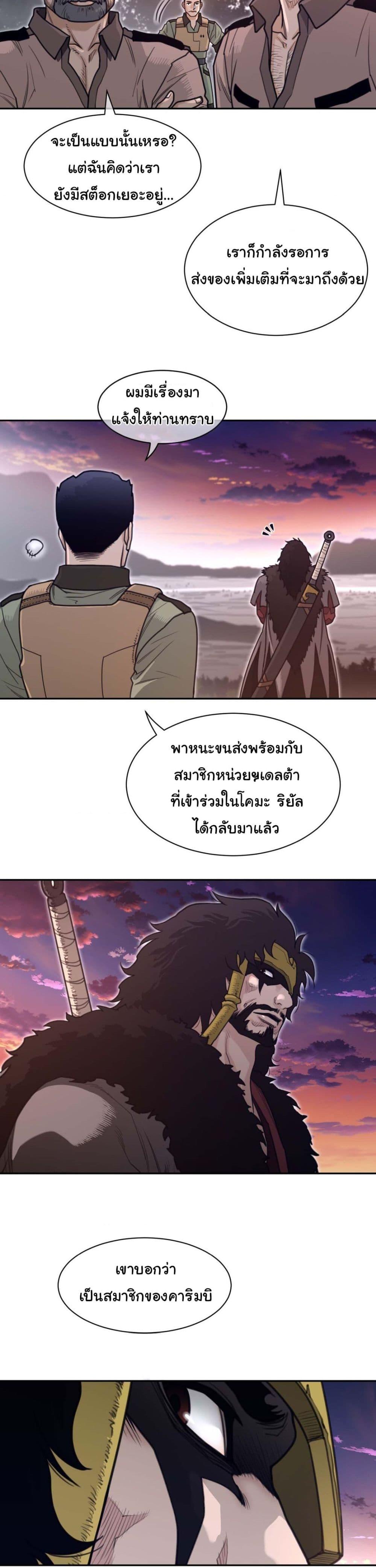 Doujin-Lc- อ่าน โดจิน มังฮวา เกาหลี ญี่ปุ่น จีน แปลไทย Perfect Half ตอนที่ 1 2 3 4 5 6 7 8 9 10 11 12 13 14 ฟรี ไม่มีโฆษณา อ่าน โดจิน Manhwa เกาหลี ญี่ปุ่น จีน เรามีครบ คัดมาให้เน้นๆ โดจิน 18+ รับประกันความฟินโดย  Doujin Lc