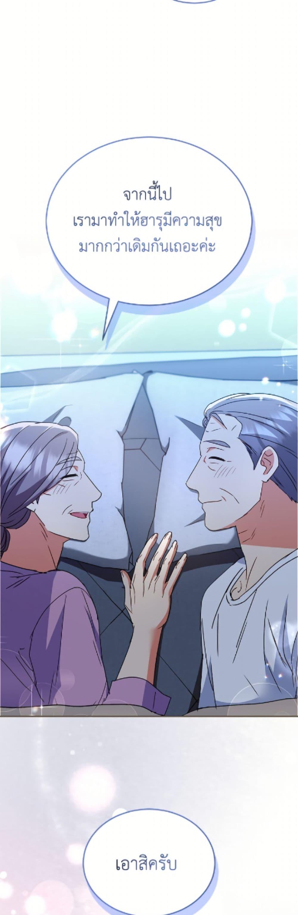 Manga-lc-com อ่านมังงะ อ่านการ์ตูน ออนไลน์ ฟรี Hello! Veterinarian! ตอนที่ 1 2 3 4 5 6 7 8 9 10 11 12 13 14 ฟรี ไม่มีโฆษณา Manga-lc - อ่าน มังงะ อ่าน การ์ตูน ออนไลน์ อ่านมังงะ ฟรี