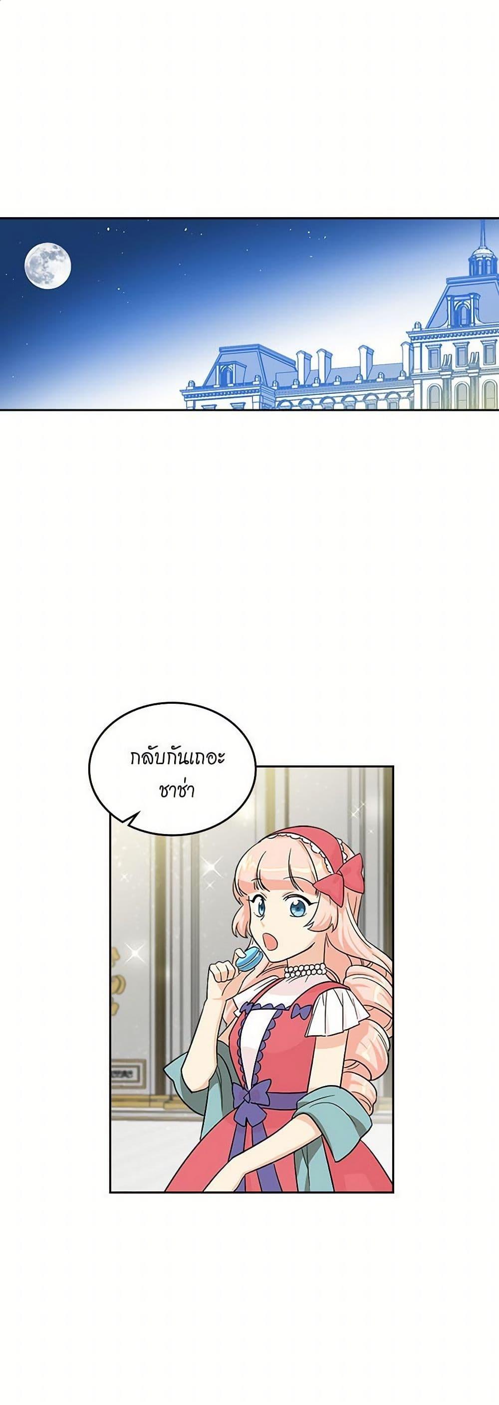 Manga-lc-com อ่านมังงะ อ่านการ์ตูน ออนไลน์ ฟรี The Antagonist’s Pet ตอนที่ 1 2 3 4 5 6 7 8 9 10 11 12 13 14 ฟรี ไม่มีโฆษณา Manga-lc - อ่าน มังงะ อ่าน การ์ตูน ออนไลน์ อ่านมังงะ ฟรี