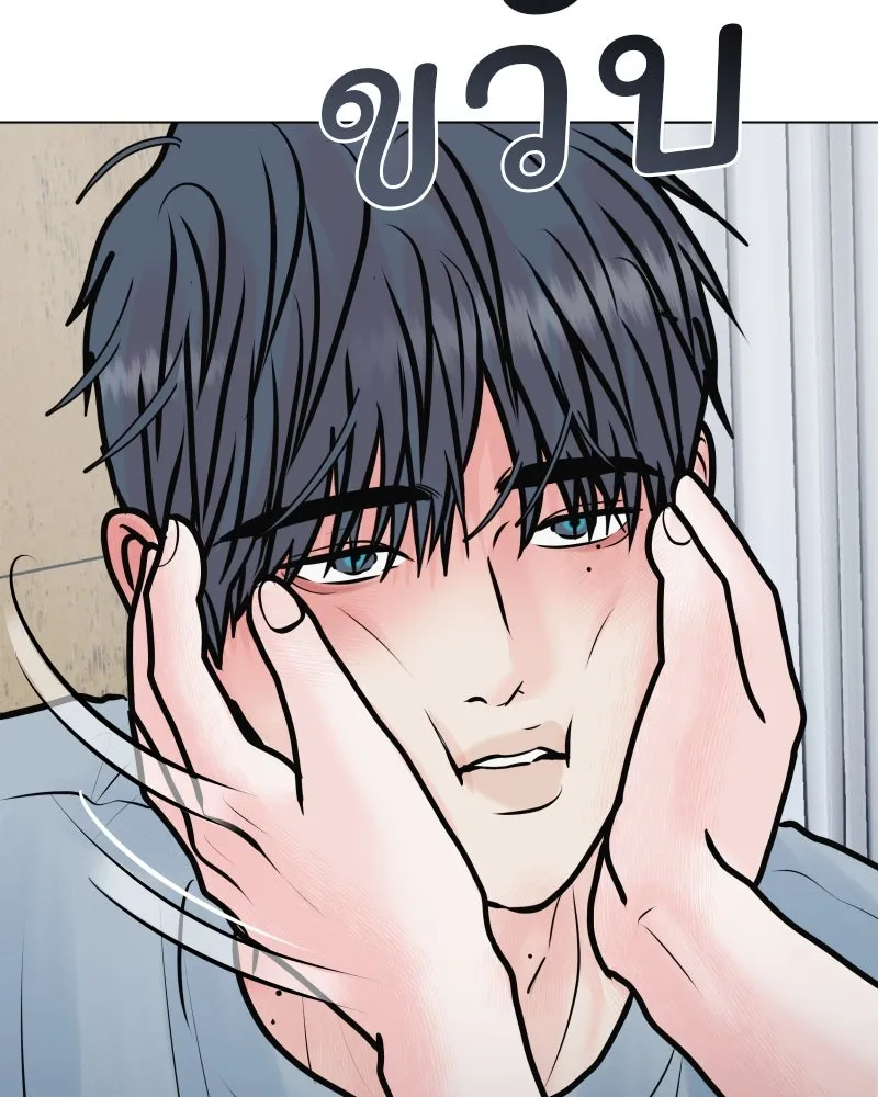 รักนี้ไม่ต้องมีเซนส์ ตอนที่ 53 รูปที่ 20