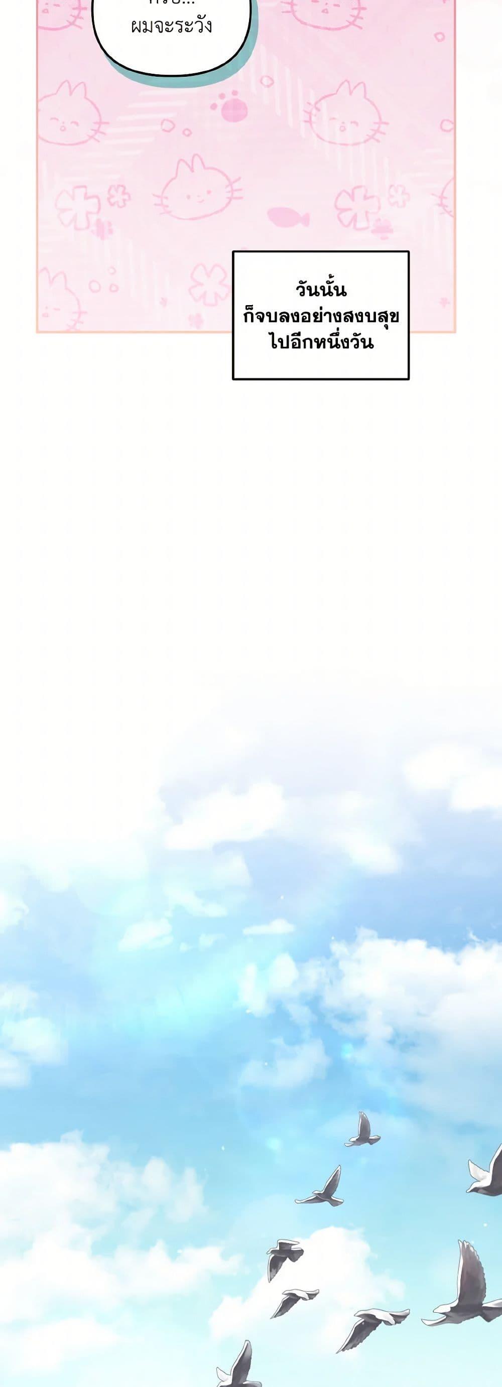 Manga-lc-com อ่านมังงะ อ่านการ์ตูน ออนไลน์ ฟรี I’m Being Raised by Villains ตอนที่ 1 2 3 4 5 6 7 8 9 10 11 12 13 14 ฟรี ไม่มีโฆษณา Manga-lc - อ่าน มังงะ อ่าน การ์ตูน ออนไลน์ อ่านมังงะ ฟรี