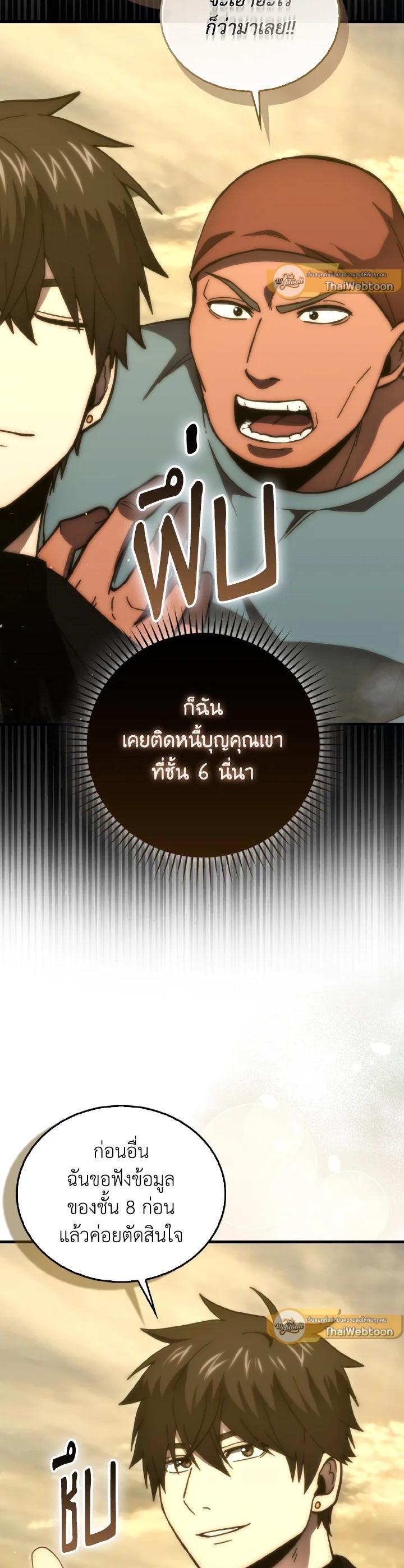 Manga-lc-com อ่านมังงะ อ่านการ์ตูน ออนไลน์ ฟรี The Demon King Levels Up ตอนที่ 1 2 3 4 5 6 7 8 9 10 11 12 13 14 ฟรี ไม่มีโฆษณา Manga-lc - อ่าน มังงะ อ่าน การ์ตูน ออนไลน์ อ่านมังงะ ฟรี