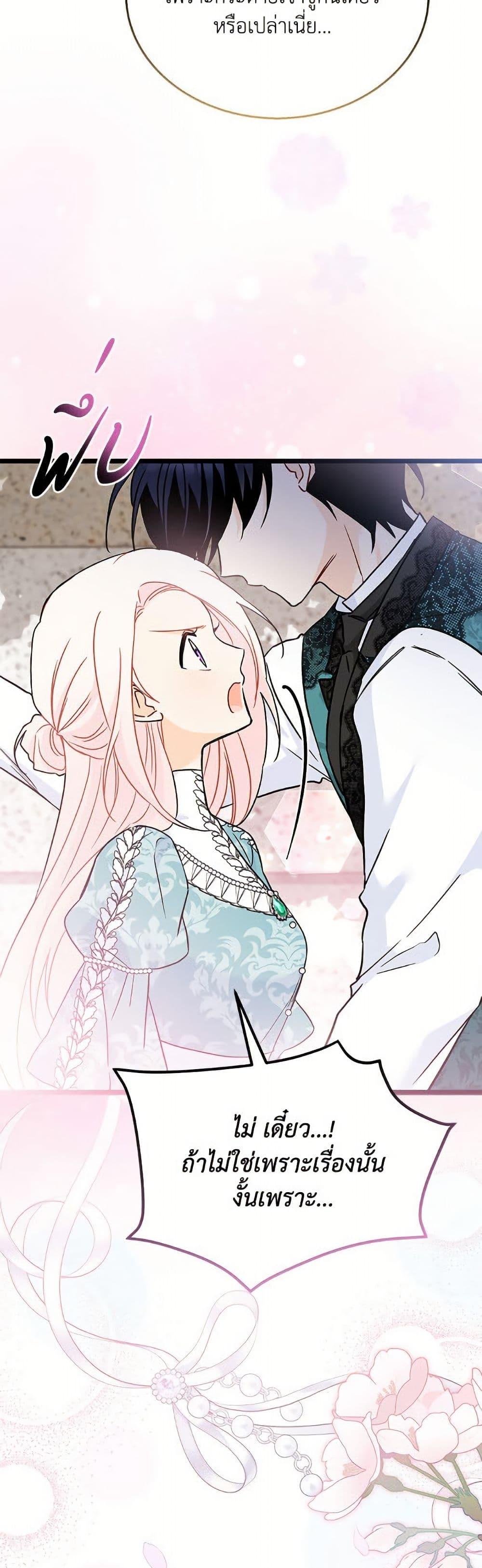 Manga-lc-com อ่านมังงะ อ่านการ์ตูน ออนไลน์ ฟรี The Symbiotic Relationship Between a Panther and a Rabbit ตอนที่ 1 2 3 4 5 6 7 8 9 10 11 12 13 14 ฟรี ไม่มีโฆษณา Manga-lc - อ่าน มังงะ อ่าน การ์ตูน ออนไลน์ อ่านมังงะ ฟรี