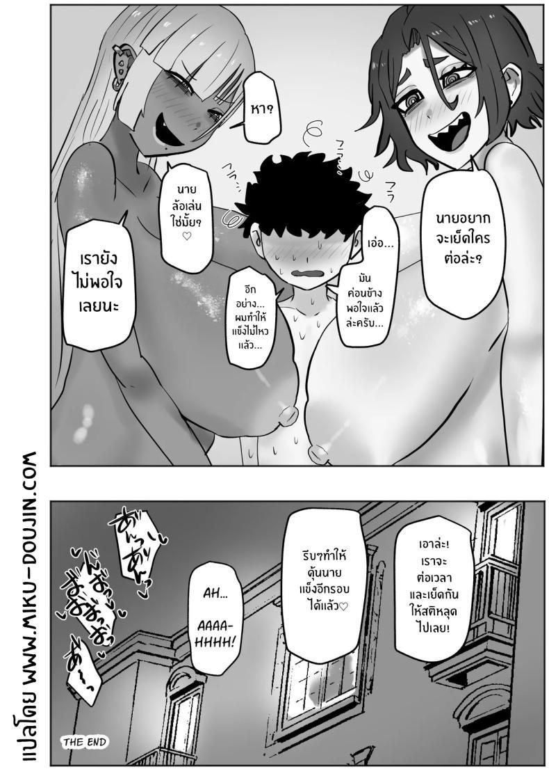 Doujin-Lc- อ่าน โดจิน มังฮวา เกาหลี ญี่ปุ่น จีน แปลไทย มาสนุกกับพี่สาวสิ (Adeshi) ตอนที่ 1 2 3 4 5 6 7 8 9 10 11 12 13 14 ฟรี ไม่มีโฆษณา อ่าน โดจิน Manhwa เกาหลี ญี่ปุ่น จีน เรามีครบ คัดมาให้เน้นๆ โดจิน 18+ รับประกันความฟินโดย  Doujin Lc