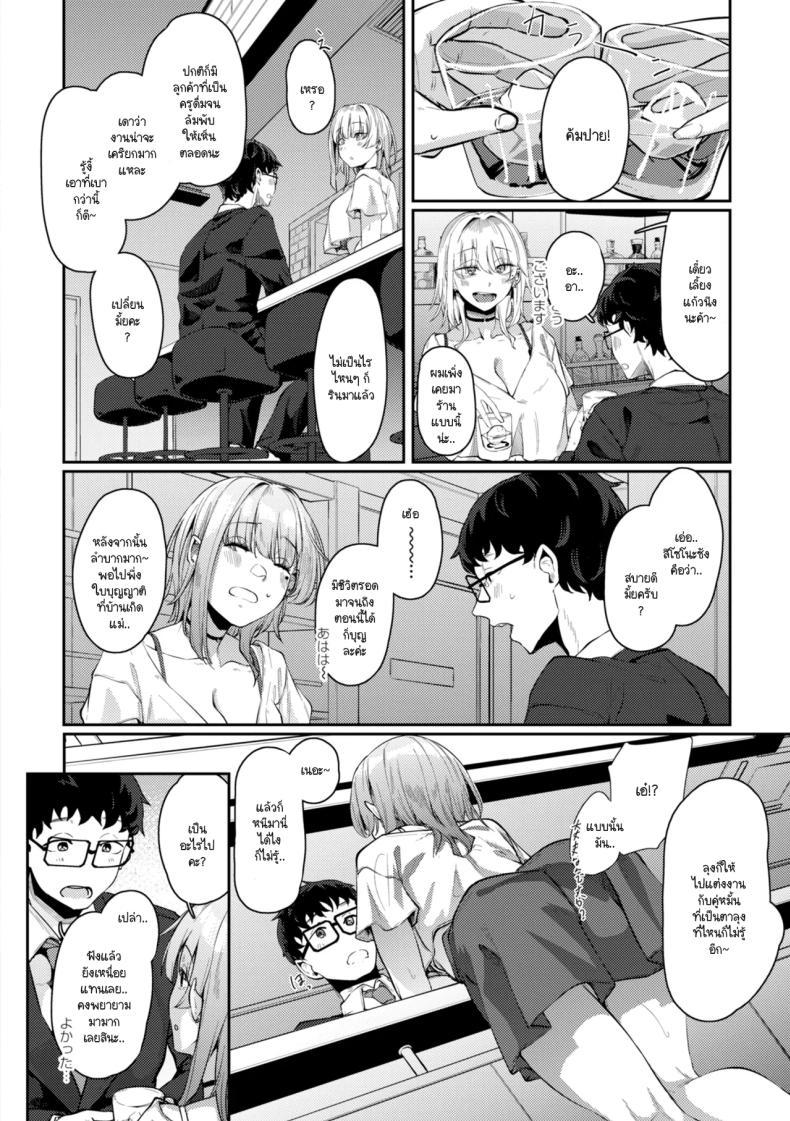 Doujin-Lc- อ่าน โดจิน มังฮวา เกาหลี ญี่ปุ่น จีน แปลไทย แค่ลูกศิษย์คนหนึ่งที่เคยช่วยไว้ [Shiragiku] ตอนที่ 1 2 3 4 5 6 7 8 9 10 11 12 13 14 ฟรี ไม่มีโฆษณา อ่าน โดจิน Manhwa เกาหลี ญี่ปุ่น จีน เรามีครบ คัดมาให้เน้นๆ โดจิน 18+ รับประกันความฟินโดย  Doujin Lc