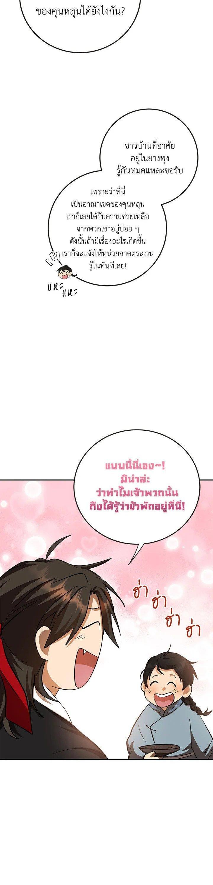 Manga-lc-com อ่านมังงะ อ่านการ์ตูน ออนไลน์ ฟรี Path of the Shaman ตอนที่ 1 2 3 4 5 6 7 8 9 10 11 12 13 14 ฟรี ไม่มีโฆษณา Manga-lc - อ่าน มังงะ อ่าน การ์ตูน ออนไลน์ อ่านมังงะ ฟรี