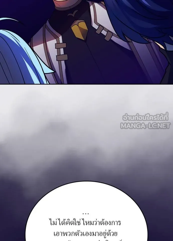 เป้าหมายครั้งที่ 2 ตอนที่ 34 รูปที่ 55