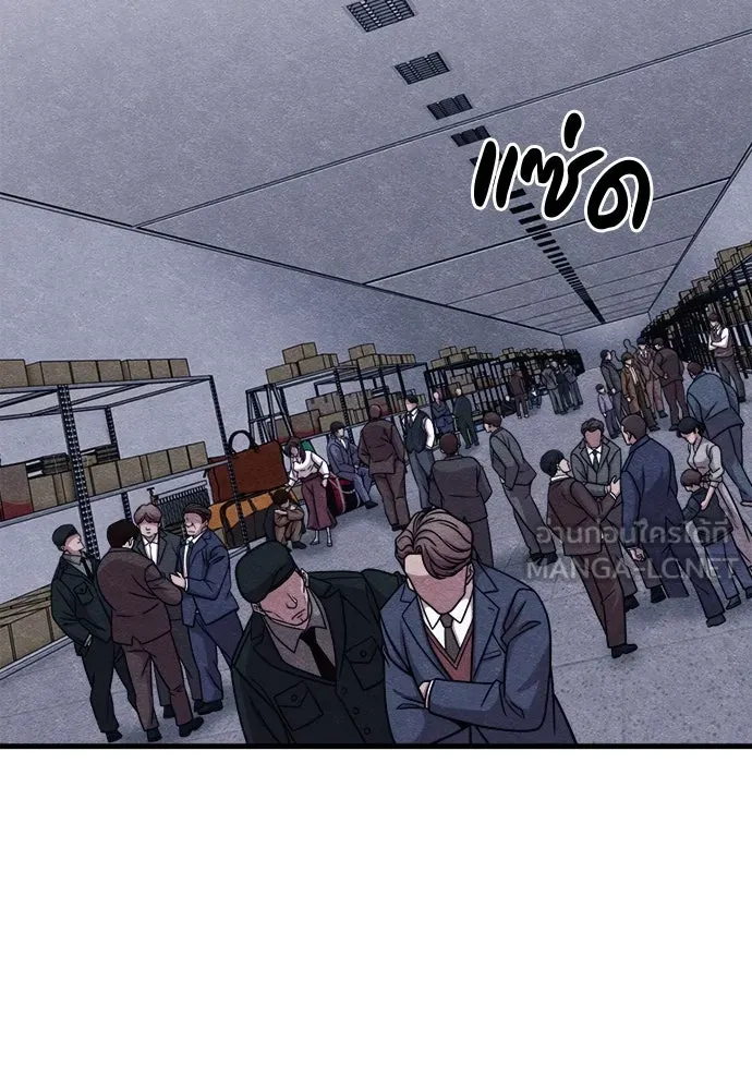 Zombie X Slasher ตอนที่ 81 รูปที่ 147