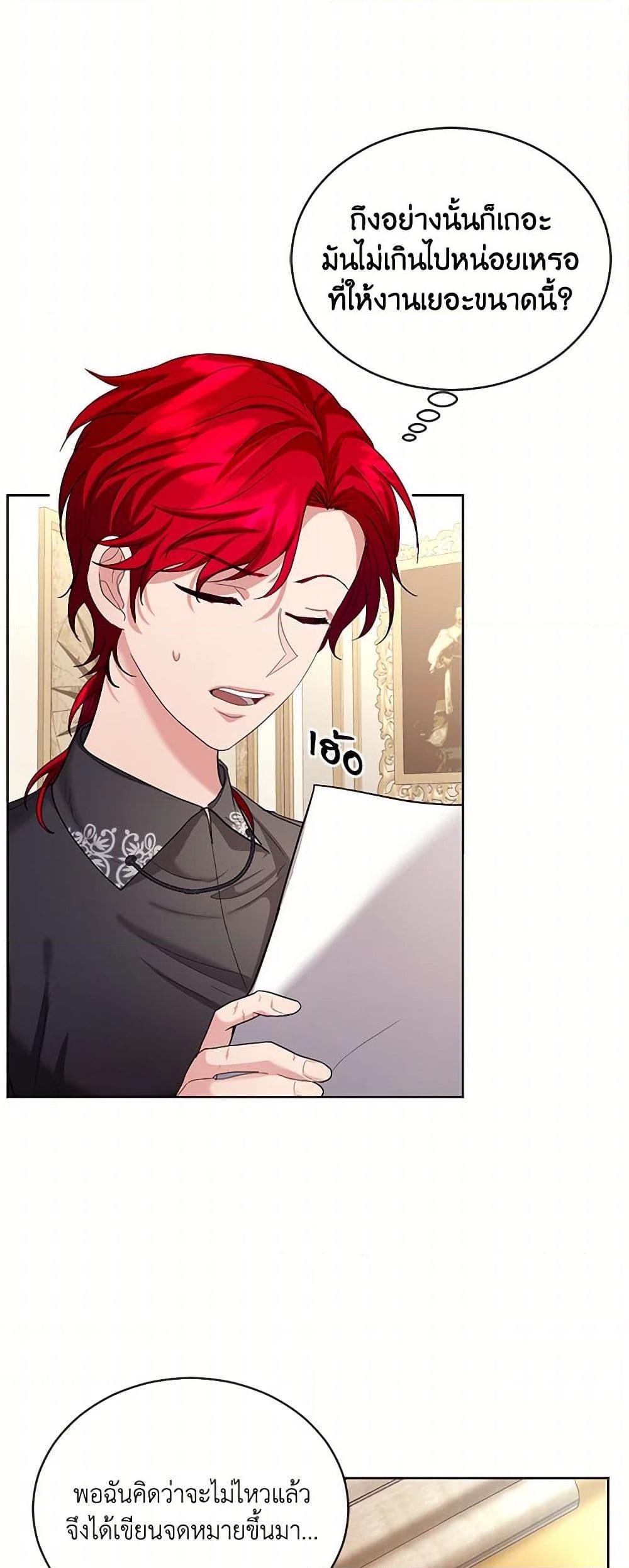 Manga-lc-com อ่านมังงะ อ่านการ์ตูน ออนไลน์ ฟรี The Duchess’s Contract Marriage ตอนที่ 1 2 3 4 5 6 7 8 9 10 11 12 13 14 ฟรี ไม่มีโฆษณา Manga-lc - อ่าน มังงะ อ่าน การ์ตูน ออนไลน์ อ่านมังงะ ฟรี