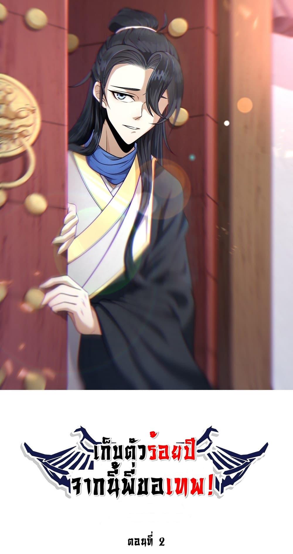 Manga-lc-com อ่านมังงะ อ่านการ์ตูน ออนไลน์ ฟรี Invincible After a Hundred Years of Seclusion ตอนที่ 1 2 3 4 5 6 7 8 9 10 11 12 13 14 ฟรี ไม่มีโฆษณา Manga-lc - อ่าน มังงะ อ่าน การ์ตูน ออนไลน์ อ่านมังงะ ฟรี