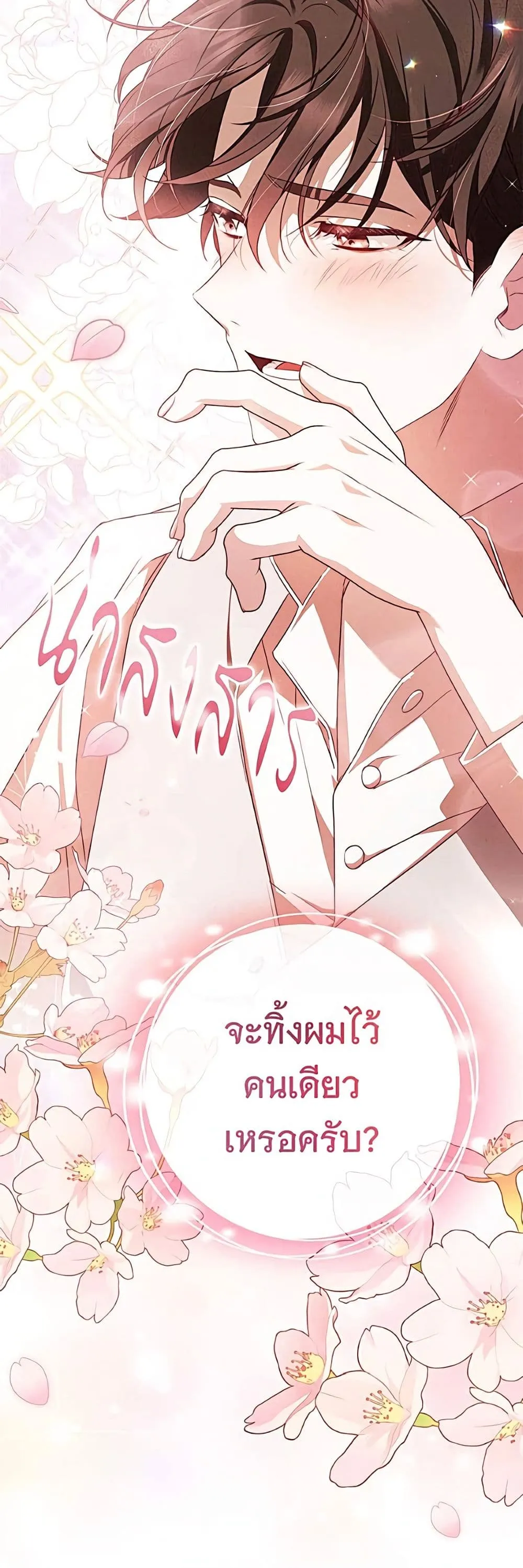 Manga-lc-com อ่านมังงะ อ่านการ์ตูน ออนไลน์ ฟรี The Count’s Secret Maid ตอนที่ 1 2 3 4 5 6 7 8 9 10 11 12 13 14 ฟรี ไม่มีโฆษณา Manga-lc - อ่าน มังงะ อ่าน การ์ตูน ออนไลน์ อ่านมังงะ ฟรี