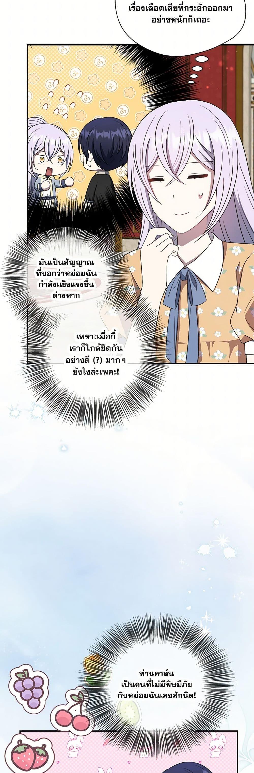 Manga-lc-com อ่านมังงะ อ่านการ์ตูน ออนไลน์ ฟรี I Became The Older Sister of A Regretful Male Lead ตอนที่ 1 2 3 4 5 6 7 8 9 10 11 12 13 14 ฟรี ไม่มีโฆษณา Manga-lc - อ่าน มังงะ อ่าน การ์ตูน ออนไลน์ อ่านมังงะ ฟรี