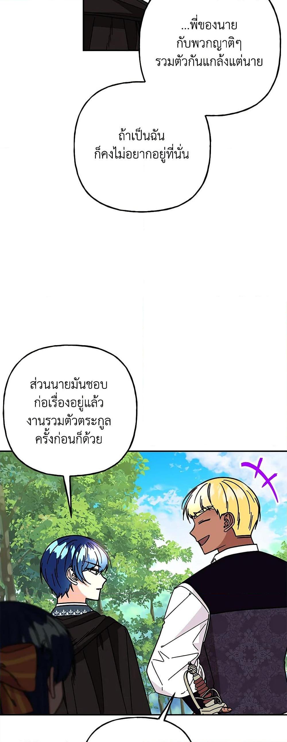 Manga-lc-com อ่านมังงะ อ่านการ์ตูน ออนไลน์ ฟรี Daughter of the Archmage ตอนที่ 1 2 3 4 5 6 7 8 9 10 11 12 13 14 ฟรี ไม่มีโฆษณา Manga-lc - อ่าน มังงะ อ่าน การ์ตูน ออนไลน์ อ่านมังงะ ฟรี