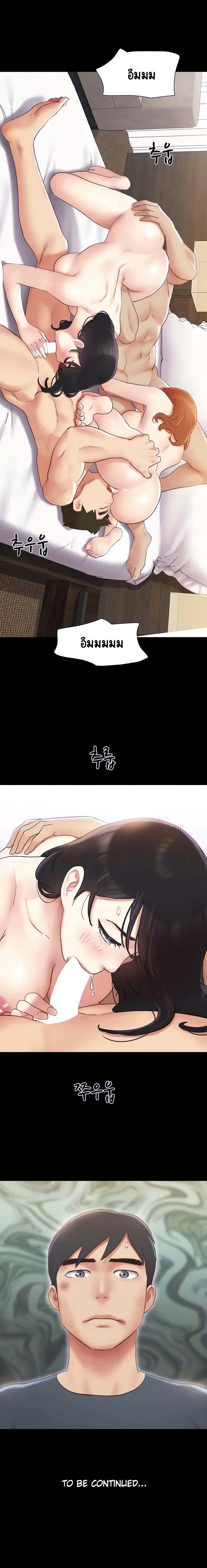 Doujin-Lc- อ่าน โดจิน มังฮวา เกาหลี ญี่ปุ่น จีน แปลไทย Everything Is Agreed ตอนที่ 1 2 3 4 5 6 7 8 9 10 11 12 13 14 ฟรี ไม่มีโฆษณา อ่าน โดจิน Manhwa เกาหลี ญี่ปุ่น จีน เรามีครบ คัดมาให้เน้นๆ โดจิน 18+ รับประกันความฟินโดย  Doujin Lc