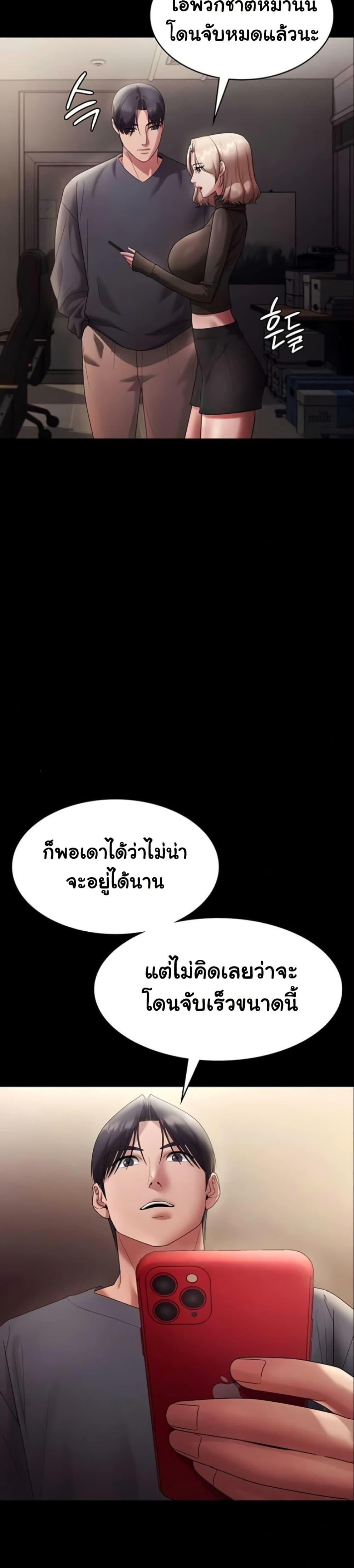 Doujin-Lc- อ่าน โดจิน มังฮวา เกาหลี ญี่ปุ่น จีน แปลไทย The Chairman’s Wife ตอนที่ 1 2 3 4 5 6 7 8 9 10 11 12 13 14 ฟรี ไม่มีโฆษณา อ่าน โดจิน Manhwa เกาหลี ญี่ปุ่น จีน เรามีครบ คัดมาให้เน้นๆ โดจิน 18+ รับประกันความฟินโดย  Doujin Lc