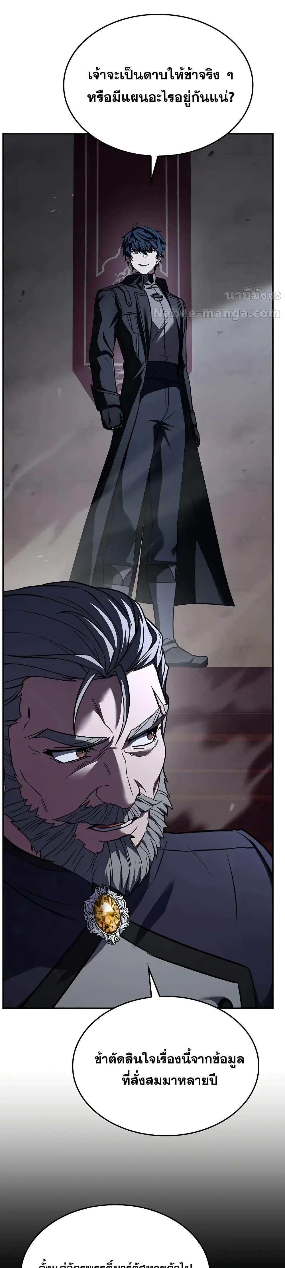 Manga-lc-com อ่านมังงะ อ่านการ์ตูน ออนไลน์ ฟรี ReturnoftheL ตอนที่ 1 2 3 4 5 6 7 8 9 10 11 12 13 14 ฟรี ไม่มีโฆษณา Manga-lc - อ่าน มังงะ อ่าน การ์ตูน ออนไลน์ อ่านมังงะ ฟรี