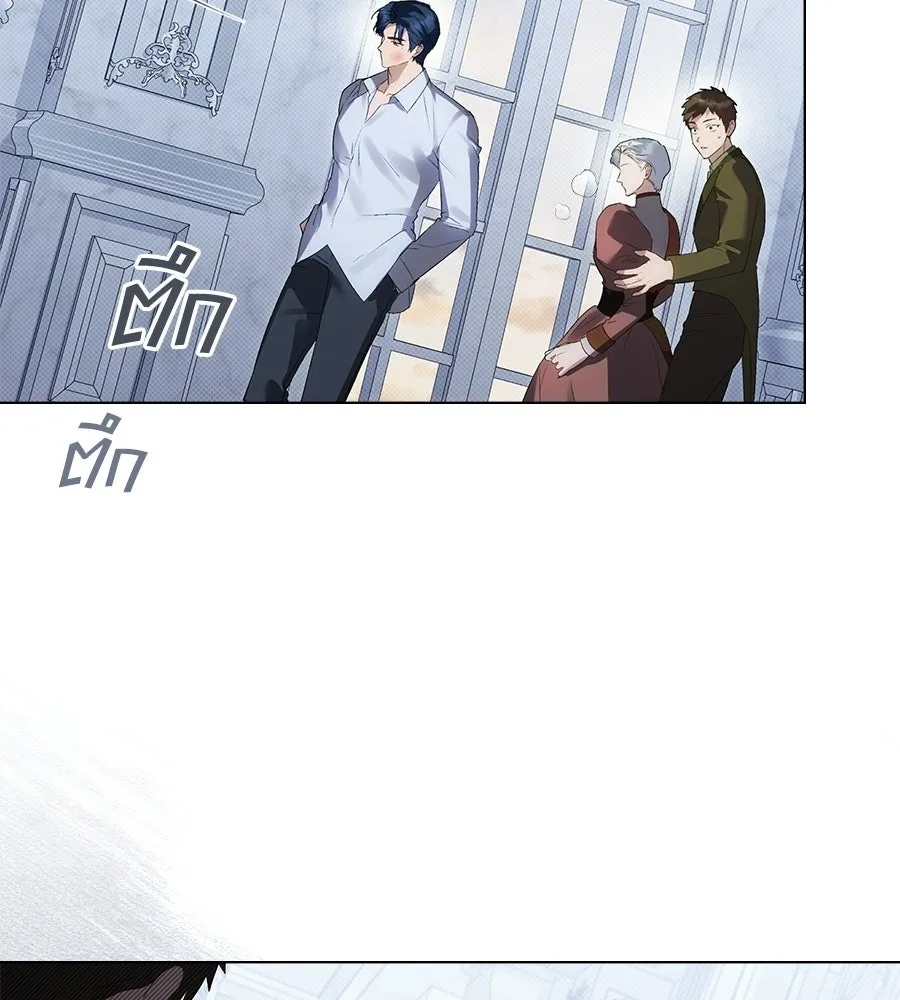 เล่ห์รักชนชั้นสูง ตอนที่ 88 รูปที่ 79