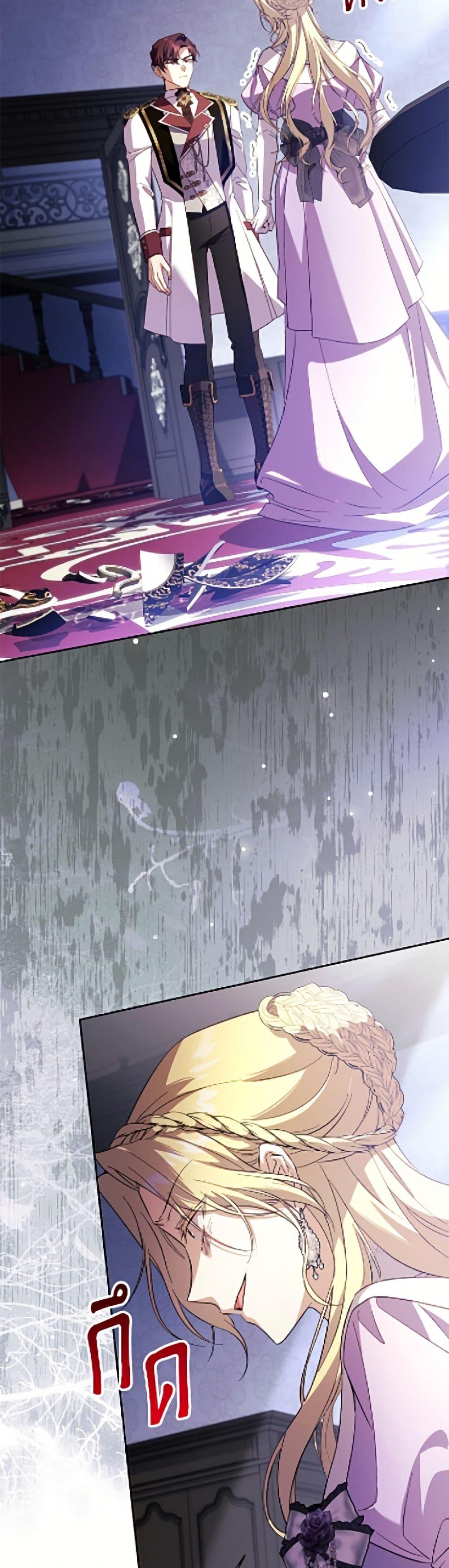 Manga-lc-com อ่านมังงะ อ่านการ์ตูน ออนไลน์ ฟรี Immoral Duke’s Family Needs to be Homeschooled ตอนที่ 1 2 3 4 5 6 7 8 9 10 11 12 13 14 ฟรี ไม่มีโฆษณา Manga-lc - อ่าน มังงะ อ่าน การ์ตูน ออนไลน์ อ่านมังงะ ฟรี
