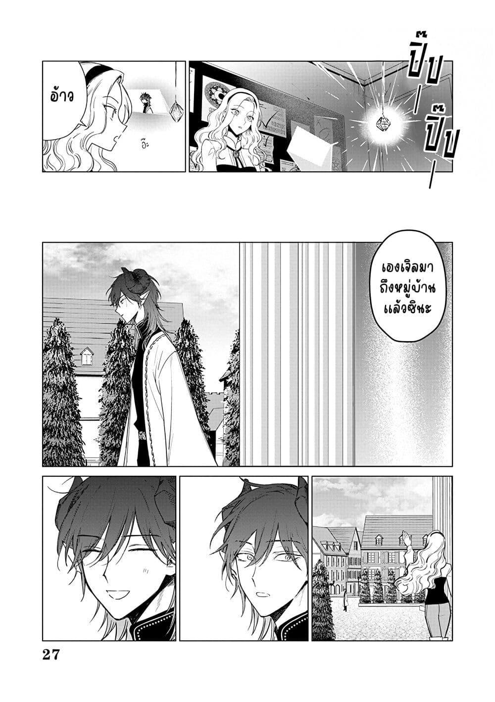 Manga-lc-com อ่านมังงะ อ่านการ์ตูน ออนไลน์ ฟรี Akuyaku Reijou no Naka no Hito ~Danzai sareta Tenseisha no Tame Usotsuki Heroine ni Fukushuu Itashimasu~ ตอนที่ 1 2 3 4 5 6 7 8 9 10 11 12 13 14 ฟรี ไม่มีโฆษณา Manga-lc - อ่าน มังงะ อ่าน การ์ตูน ออนไลน์ อ่านมังงะ ฟรี