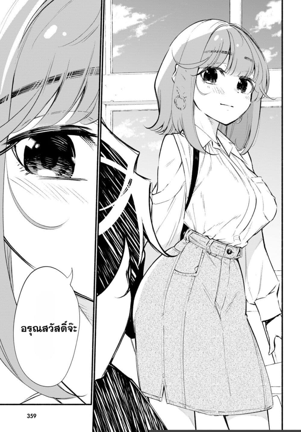 Manga-lc-com อ่านมังงะ อ่านการ์ตูน ออนไลน์ ฟรี Imouto ga Oshi sugiru! ตอนที่ 1 2 3 4 5 6 7 8 9 10 11 12 13 14 ฟรี ไม่มีโฆษณา Manga-lc - อ่าน มังงะ อ่าน การ์ตูน ออนไลน์ อ่านมังงะ ฟรี