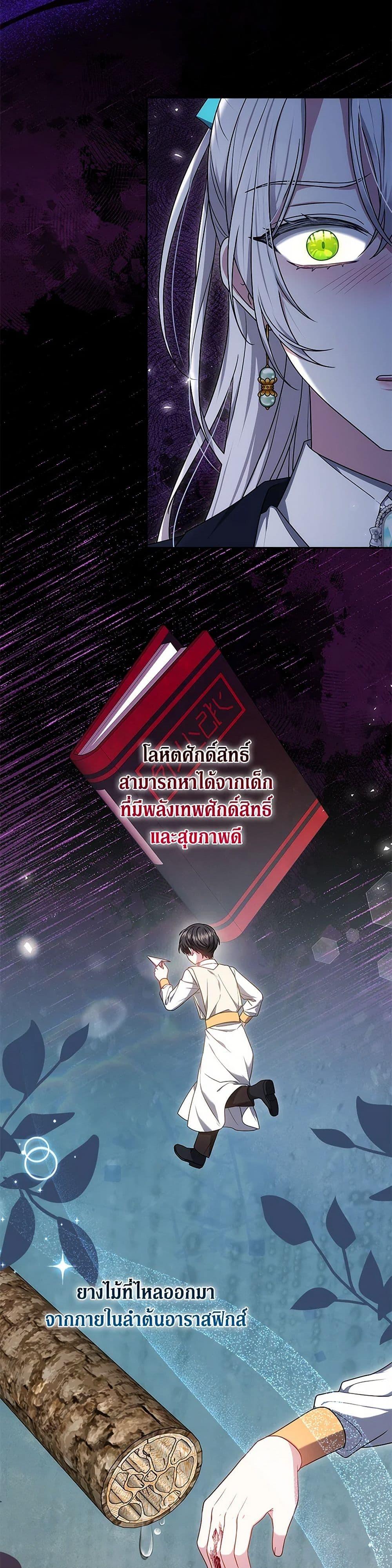 Manga-lc-com อ่านมังงะ อ่านการ์ตูน ออนไลน์ ฟรี The Male Lead’s Nephew Loves Me So Much ตอนที่ 1 2 3 4 5 6 7 8 9 10 11 12 13 14 ฟรี ไม่มีโฆษณา Manga-lc - อ่าน มังงะ อ่าน การ์ตูน ออนไลน์ อ่านมังงะ ฟรี