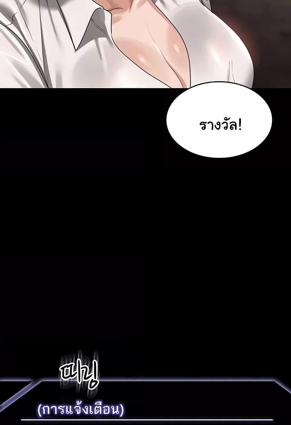 Doujin-Lc- อ่าน โดจิน มังฮวา เกาหลี ญี่ปุ่น จีน แปลไทย Workplace Manager Privileges ตอนที่ 1 2 3 4 5 6 7 8 9 10 11 12 13 14 ฟรี ไม่มีโฆษณา อ่าน โดจิน Manhwa เกาหลี ญี่ปุ่น จีน เรามีครบ คัดมาให้เน้นๆ โดจิน 18+ รับประกันความฟินโดย  Doujin Lc