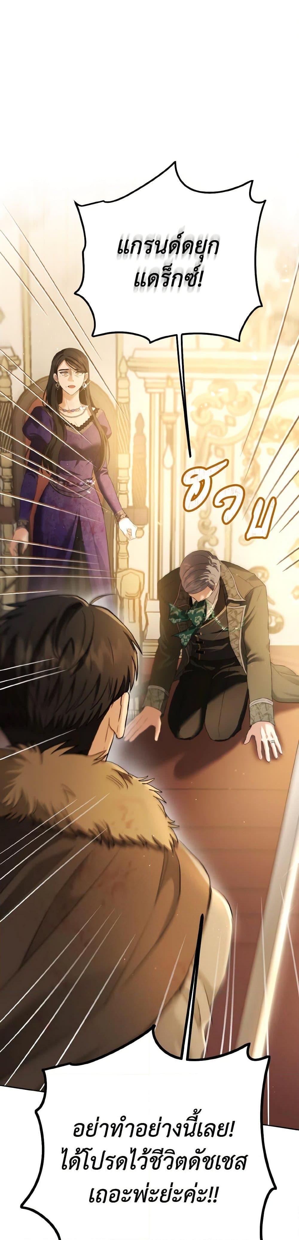 Manga-lc-com อ่านมังงะ อ่านการ์ตูน ออนไลน์ ฟรี The Heiress’s Double Life ตอนที่ 1 2 3 4 5 6 7 8 9 10 11 12 13 14 ฟรี ไม่มีโฆษณา Manga-lc - อ่าน มังงะ อ่าน การ์ตูน ออนไลน์ อ่านมังงะ ฟรี