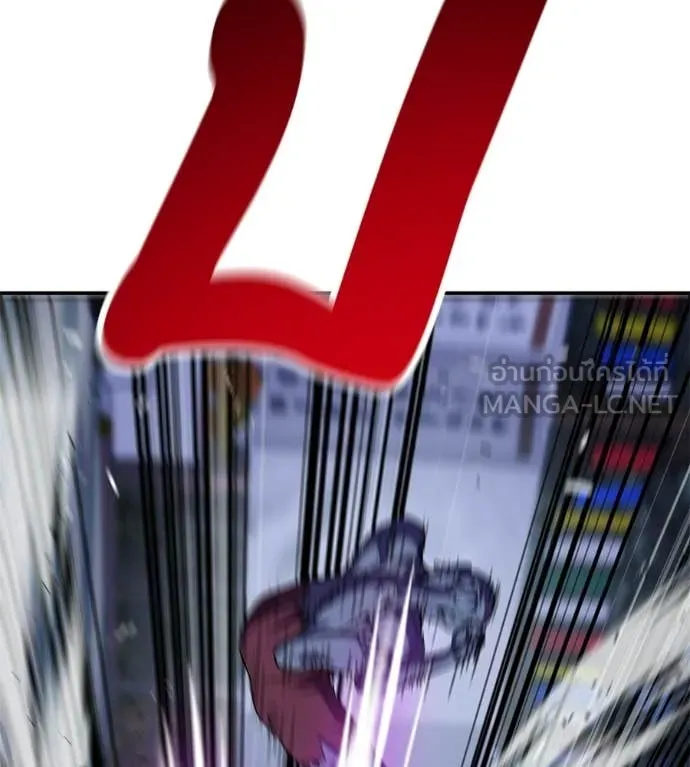 เรียกฉันว่าพระเจ้า ตอนที่ 71 รูปที่ 16