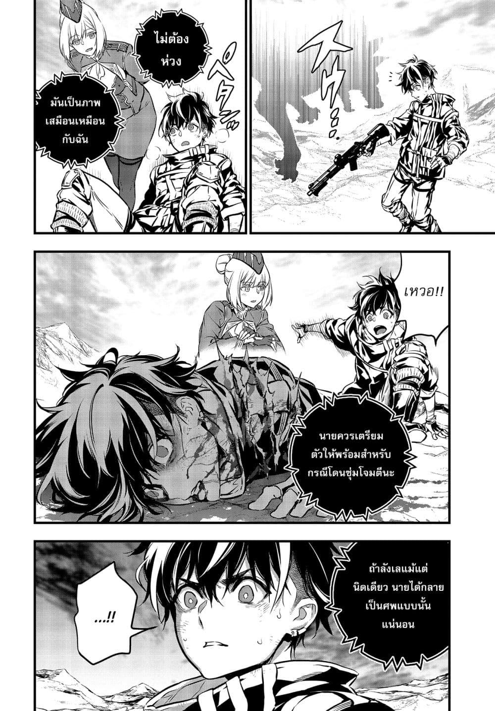 Manga-lc-com อ่านมังงะ อ่านการ์ตูน ออนไลน์ ฟรี Rebuild World ตอนที่ 1 2 3 4 5 6 7 8 9 10 11 12 13 14 ฟรี ไม่มีโฆษณา Manga-lc - อ่าน มังงะ อ่าน การ์ตูน ออนไลน์ อ่านมังงะ ฟรี