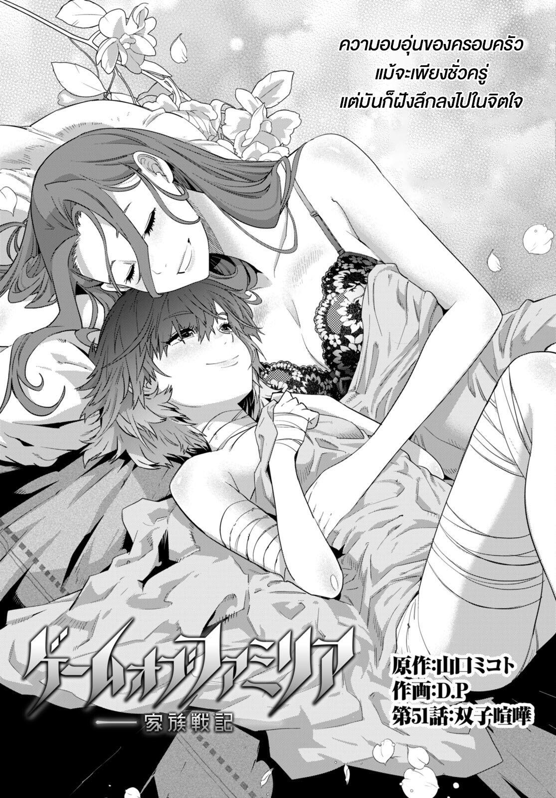 Manga-lc-com อ่านมังงะ อ่านการ์ตูน ออนไลน์ ฟรี Game of Familia Kazoku Senki ตอนที่ 1 2 3 4 5 6 7 8 9 10 11 12 13 14 ฟรี ไม่มีโฆษณา Manga-lc - อ่าน มังงะ อ่าน การ์ตูน ออนไลน์ อ่านมังงะ ฟรี